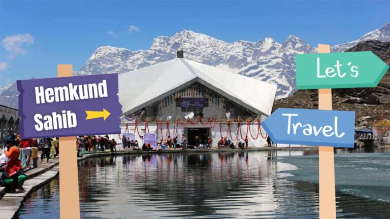 Gurudwara Hemkund Sahib Tour in Hindi: सिखों का पवित्र गुरुद्वारा जो रामायण से जुड़ा हुआ है, जाने कैसे पहुंचेंगे यहाँ पर